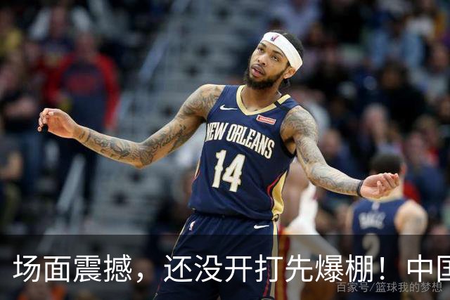 场面震撼，还没开打先爆棚！中国男篮6月28日抵达沈阳，赵继伟郭士强被围堵，曾凡博伤情成悬念