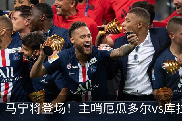 马宁将登场！主哨厄瓜多尔vs库拉索，中国裁判历史第二人